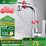 名爵（MEJUE）面盆水龙头冷热洗脸盆卫生间浴室洗手盆台盆水龙头720°旋转12911