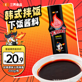 三养（SAMYANG）韩国原装三养火辣酱 拌饭拌面炸鸡酱料200g/瓶调味品