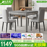 雀满楼【低音降噪不卡牌】麻将机全自动餐桌两用一体麻将桌电动家用折叠 【JD仓】低音消音降噪枪灰带盖板 麻将牌大小请联系客服
