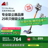 小狗 （puppy）无线吸尘器家用小型大吸力除螨宠物家庭适用T11 Pro Rinse