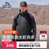 伯希和（Pelliot）户外软壳衣春季男女冲锋徒步登山外套防风防泼夹克115106014灰3XL