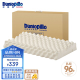 邓禄普（Dunlopillo）ECO颗粒按摩低波浪枕 斯里兰卡进口天然乳胶枕头