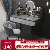 邬木匠梳妆台卧室现代简约小型化妆台镜网红ins风小户型化妆桌 【店长推荐】100CM星灰色
