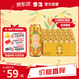 雪花啤酒（Snowbeer）【销量50万+】麦香8度500ml*24听 大规格 婚宴