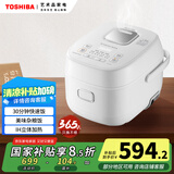 东芝（TOSHIBA）迷你电饭煲营养发芽米家用电饭锅2-3人 IH立体加热多功能2升迷你电饭锅双预约 RC-7HSC
