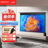 快朵小屋 电动幕布航空双插口84英寸16:9高清纳米纤维幕投影仪幕布投影机家用办公抗光投影配件极米