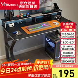 雅美乐电脑桌台式家用电竞碳纤维桌 简约书桌学习桌游戏桌成人卧室桌子