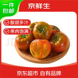 京鲜生丹东铁皮西红柿 净重4.5斤 单果50g+ 酸甜可口源头直发