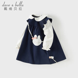 戴维贝拉（DAVE＆BELLA）儿童针织连衣裙女童秋装新款假两件裙子女宝宝童装小童公主裙 藏青色【现货】 110 cm（建议身高100-110cm）