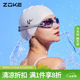 洲克 ZOKE 成人泳镜男女通用大框平光运动比赛专业游泳镜614501105