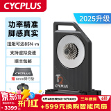 CYCPLUS【华兴车队同款】T2智能直驱骑行台室内公路自行车骑行功率训练台 T2预装速联XDR塔基(需工具)