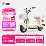 爱玛（AIMA）【门店自提】新品元宇宙系列新国标高颜值小型男女踏板电动车电瓶车 元宇宙play-到店选色提车