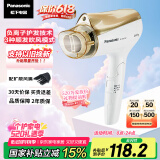 松下（Panasonic）【国家补贴】负离子吹风机家用大功率高速速干便携护发电吹风筒宿舍送情人节女友520礼物EH-WNE5D