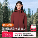 伯希和（Pelliot）户外软壳衣春季男女冲锋徒步登山外套防风防泼水夹克12830604红XL