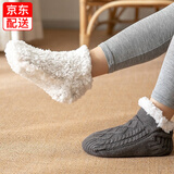 北虞冬季地板袜子成人男士家居袜女月子袜雪地袜保暖睡眠地毯袜防滑袜 深灰 男款L（适合39-44码）