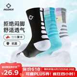 准者篮球袜子男运动休闲袜抗菌干爽吸汗加厚毛巾底专业级精英袜男短袜  黑白+湖水绿+白紫-中筒【莱卡+抗菌】 3双