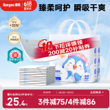 德佑企鹅宝宝隔尿垫一次性婴儿护理垫L码45*60cm26片姨妈垫吸水不反渗