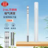 唐宗筷福字316L不锈钢筷子1双装 带便携筷子盒 可拆卸易清洗C7014