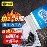 KOOGIS高速管道疏通剂泡泡粉强力溶解厨房用马桶下水道疏通剂去除小飞虫