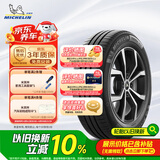 米其林（MICHELIN）汽车轮胎 205/60R16 92V 耐越 ENERGY MILE 适配福克斯/510/阳光