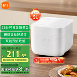 米家小米电饭煲家用2-3个人 多功能电饭锅煮饭锅煮粥锅 25分钟快煮 烈焰灶釜内胆 智能防溢 3升