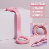 8字拉力器阻力带说拉力高弹扩胸家用开背肩腿美背瑜伽束缚 弹力绳 大号莫奈粉
