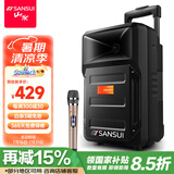 山水（SANSUI） A8-66 8英寸广场舞音响移动便携式拉杆音响户外蓝牙音箱带无线麦克风教学摆摊扩音器 8寸重低音【20小时】单麦