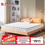光明家具 棕簧床垫天然椰棕弹簧软硬适中22cm 1500*2000 22cm厚