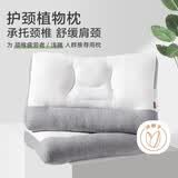 博洋家纺决明子草本枕头纤维枕芯花草枕单个装眠享45*70cm