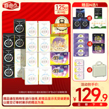 自由点益生菌卫生巾日夜用超薄组合装19包125片【品牌直供 安心品质】