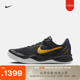 耐克（NIKE）官方KOBE8科比8男女实战篮球鞋抗扭情侣HF9550 001黑/大学金/白/庭紫 41