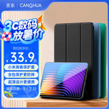 CangHua 适用小米平板7/7pro保护壳 2024款Mi7/7Pro平板电脑保护套11.2英寸三折支架超薄全包防摔pad皮套