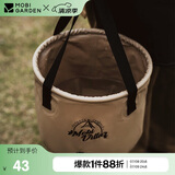 牧高笛（MOBIGARDEN）可折叠圆形水桶 户外露营便携野餐储水桶20L NX21674002 暖沙色