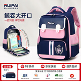 瑞牌小学生书包护脊减负反光大容量防泼水儿童校园双肩背包