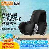 乔氏（Qiaoshi）汽车头枕腰靠套装奇瑞车用头枕护颈枕靠枕江淮车载座椅颈椎枕黑灰