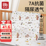 爱贝迪拉（AIBEDILA）隔尿垫婴儿抑菌可洗纯棉透气防漏隔尿床单护理垫姨妈垫小鹿80*100