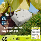蕉下（beneunder）度假包包女包斜挎包生日礼物单肩包托特包迷你通勤包出游旅行包灰