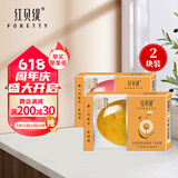 红贝缇 天然养生润肤精油香皂 皮肤清洁洗手洗脸洁面洗澡 补水保湿肥皂 天然养生洋甘菊 110g 2块