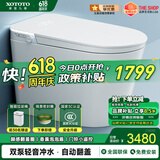 XOTOTO官方摩登九尊双泵轻音冲水轻智能马桶自动翻盖泡沫盾带水箱 CES868JBW 自动翻盖香薰泡泡 200/250/300/350/400/450坑距