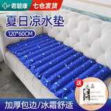 君碧康水垫防褥疮医用护理气垫水床垫睡袋注水降温凉垫可充气垫腰垫背 120*60cm【可躺可坐】