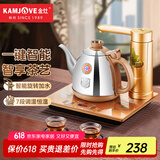 金灶（KAMJOVE）全智能烧水壶 自动上水电热水壶304不锈钢自动保温电壶电茶壶V1