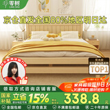 零树实木床主卧双人床卧室家具单人床出租房床【包安装】1.2m*2mGS-02