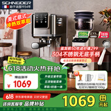 SCHNEIDER施耐德咖啡机款意式浓缩咖啡机全半自动家用新鲜冷萃咖啡机20bar萃取压力 节日礼物 【带升级款专业套装】冷热萃取+触屏操作