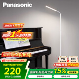 松下（Panasonic）客厅卧室书房全光谱LED落地灯 连续调光床头灯立式 白色