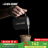MHW-3BOMBER轰炸机咖啡拉花缸 鳄鱼缸嘴 拉花杯专业不锈钢奶泡杯 压纹尖嘴 磨砂黑-500ML-旗舰版5.0