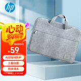 惠普（HP）笔记本电脑包手提内胆包15.6英寸适用苹果MacBook Pro/小米联想华为华硕戴尔旅行出差便携防泼水