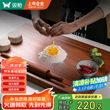 双枪乌檀木擀面板菜板实木家用面板揉面和面板案板切菜板60*40*2cm 