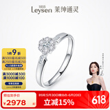 莱绅通灵钻戒女钻石戒指结婚18K金翠贝卡礼物 【礼物】白18K金（共约17分） 16号