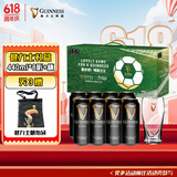 健力士（GUINNESS）精酿黑啤 百威集团 440mL 8罐 +浪涌杯 进口英超礼盒装
