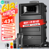 索爱（soaiy）12吋广场舞音响大功率便携式户外重低音蓝牙k歌专用大音量移动拉杆音箱室外演出设备双话筒SA-X35